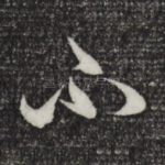 不