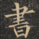 书