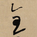 金