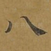 八