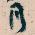 月