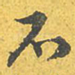 不