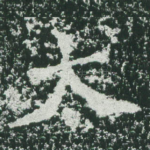 太