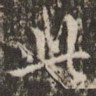 此