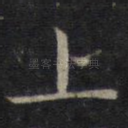 上