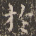 于