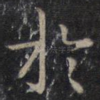 于