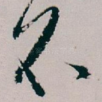 不