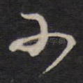 不