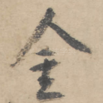 金
