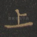 上