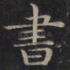 书