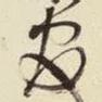 官