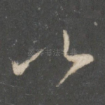 以