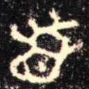 首
