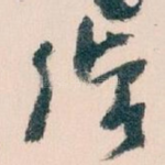 法