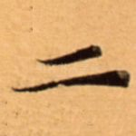 二
