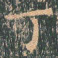 丁