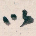 以