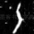 乙