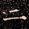 二