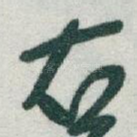 右