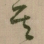 其