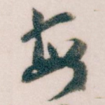 每
