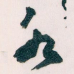 各