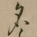 各
