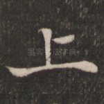 上