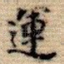 运