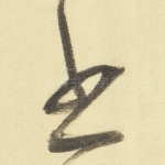 书
