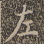 左