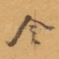 令
