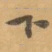 下