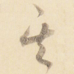 其