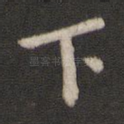 下