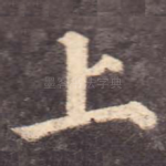 上