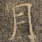 月