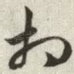 相