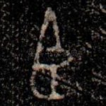臣