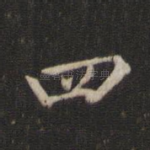 四
