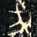 方