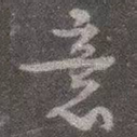 意
