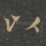 以