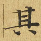 其