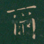 尔