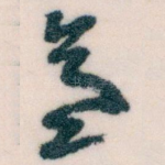 意
