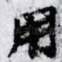 用